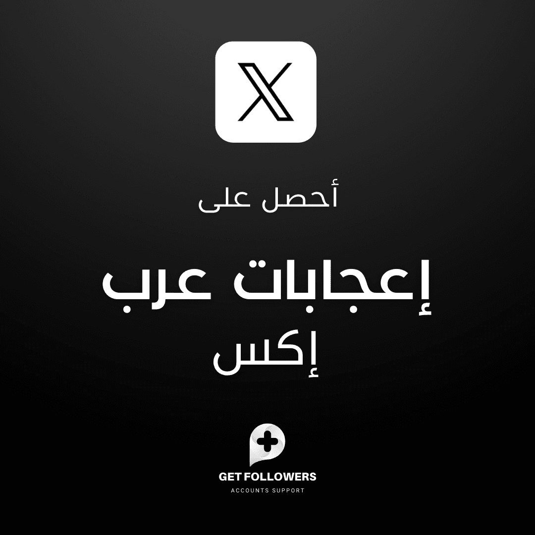 9 Foreign Twitter Likes - Image 1